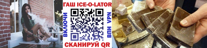 Где продают наркотики Горно-Алтайск Галлюциногенные грибы Бошки Шишки КОКАИН Меф ГАШ