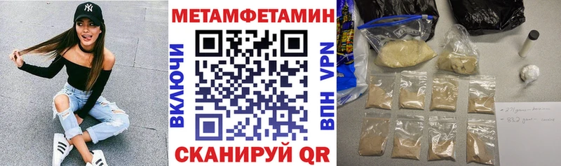 omg онион shop телеграм АМФЕТАМИН 98% Горно-Алтайск
