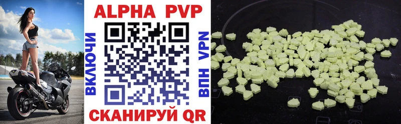 Alpha PVP кристаллы  хочу   Горно-Алтайск 