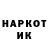 МЕТАДОН VHQ BloodyMarin