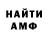 КЕТАМИН VHQ shanhayles