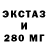 ЭКСТАЗИ диски itowmyhome