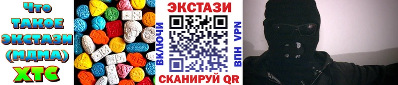 площадка как зайти  Горно-Алтайск  Ecstasy XTC 