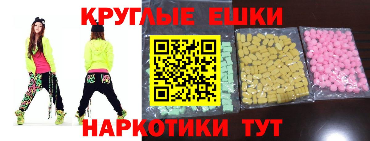 ЭКСТАЗИ Cube Горно-Алтайск
