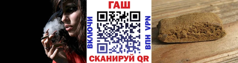 ГАШ гарик  Горно-Алтайск 