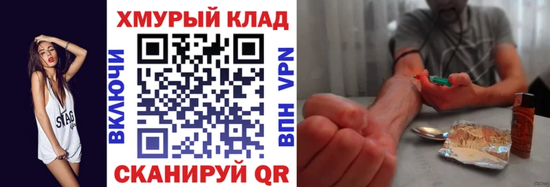 Героин Афган  купить   Горно-Алтайск 