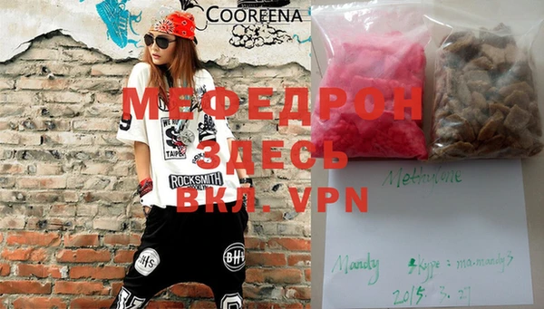 соль ск Беломорск