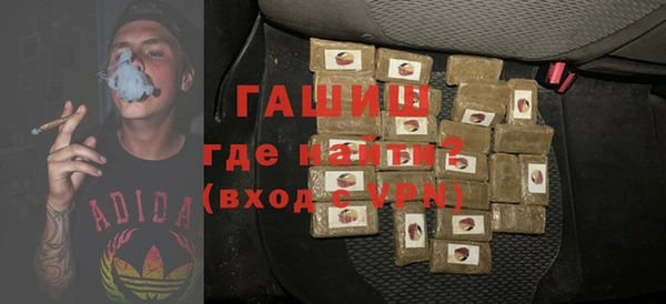 бутират Белоозёрский