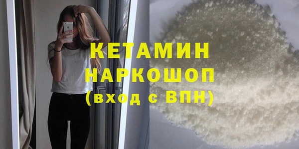 бутират Белоозёрский