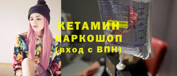 соль ск Беломорск