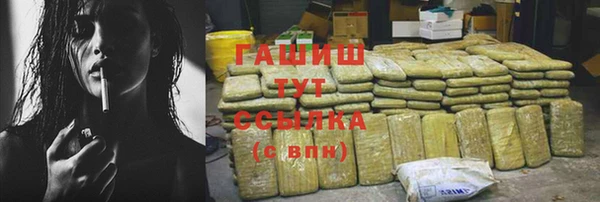 соль ск Беломорск