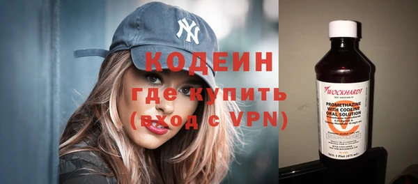 бутират Белоозёрский