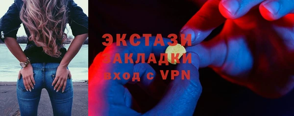 бутират Белоозёрский