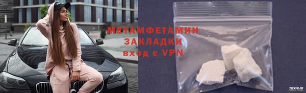 мефедрон Заречный