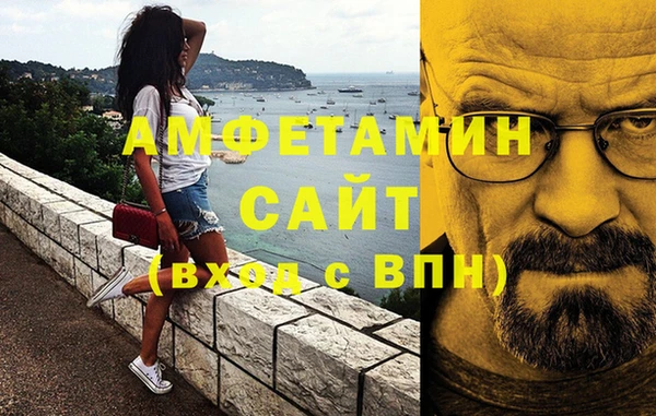 соль ск Беломорск