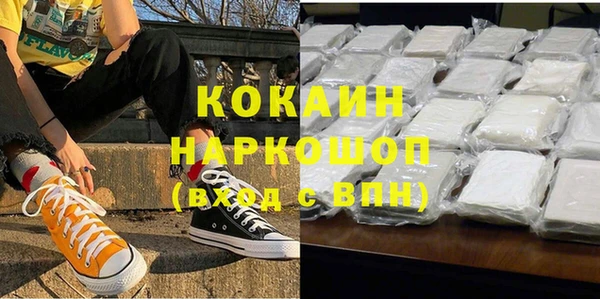 бутират Белоозёрский