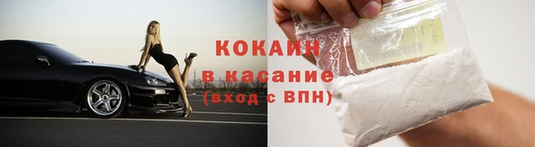 бутират Белоозёрский