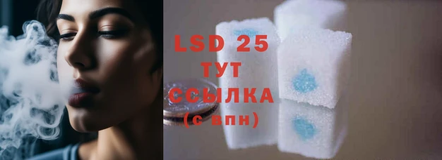 бутират Белоозёрский