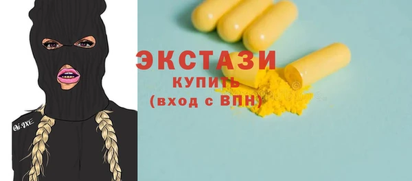 бутират Белоозёрский