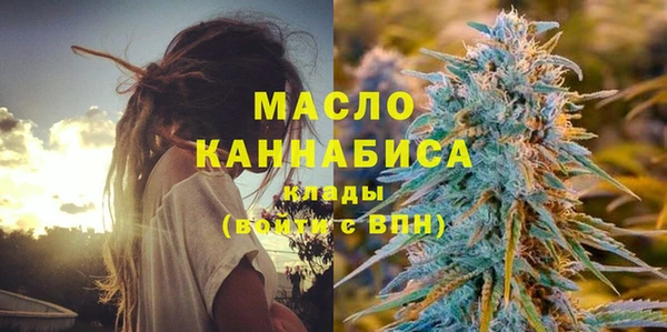 бутират Белоозёрский