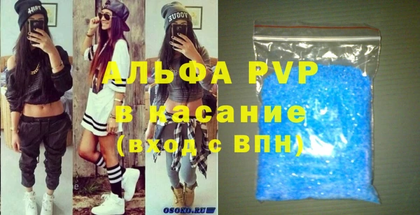 бутират Белоозёрский