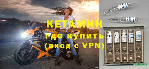 мефедрон VHQ Сосновоборск