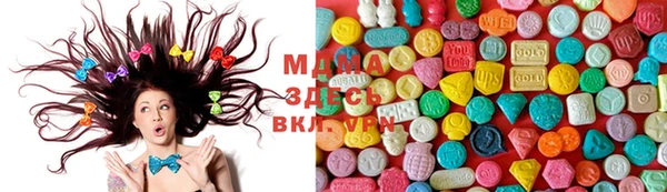 бутират Белоозёрский