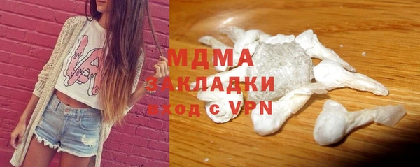 соль ск Беломорск