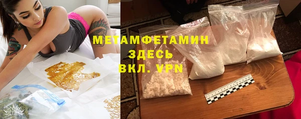 бутират Белоозёрский