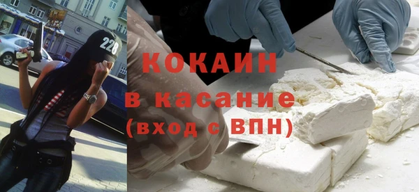соль ск Беломорск