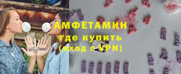 соль ск Беломорск