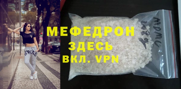 соль ск Беломорск