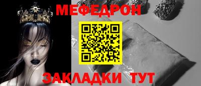 альфа пвп VHQ Малоярославец