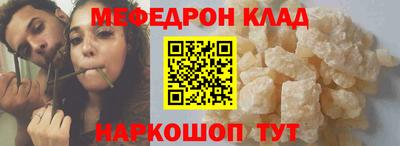 героин Малгобек