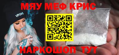 альфа пвп VHQ Малоярославец
