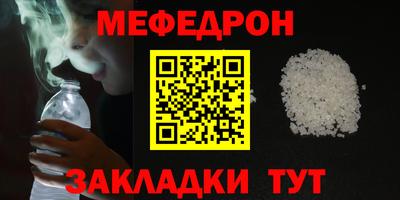 альфа пвп VHQ Малоярославец