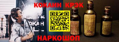 героин Малгобек