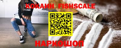 альфа пвп VHQ Малоярославец