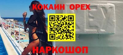 PSILOCYBIN Мариинск