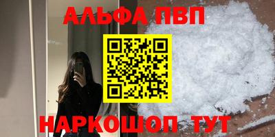 PSILOCYBIN Мариинск