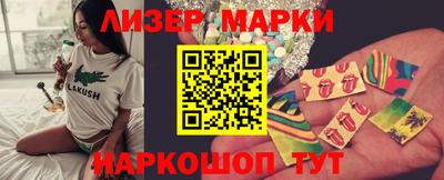 PSILOCYBIN Мариинск