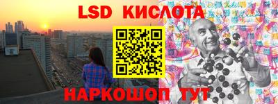 PSILOCYBIN Мариинск