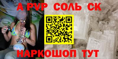 PSILOCYBIN Мариинск