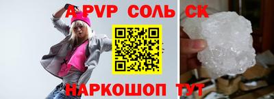 PSILOCYBIN Мариинск