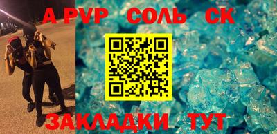 героин Малгобек