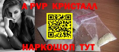 альфа пвп VHQ Малоярославец