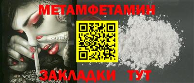 альфа пвп VHQ Малоярославец