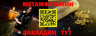 героин Малгобек