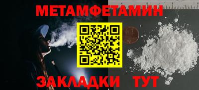 PSILOCYBIN Мариинск