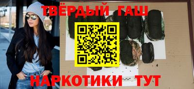 героин Малгобек